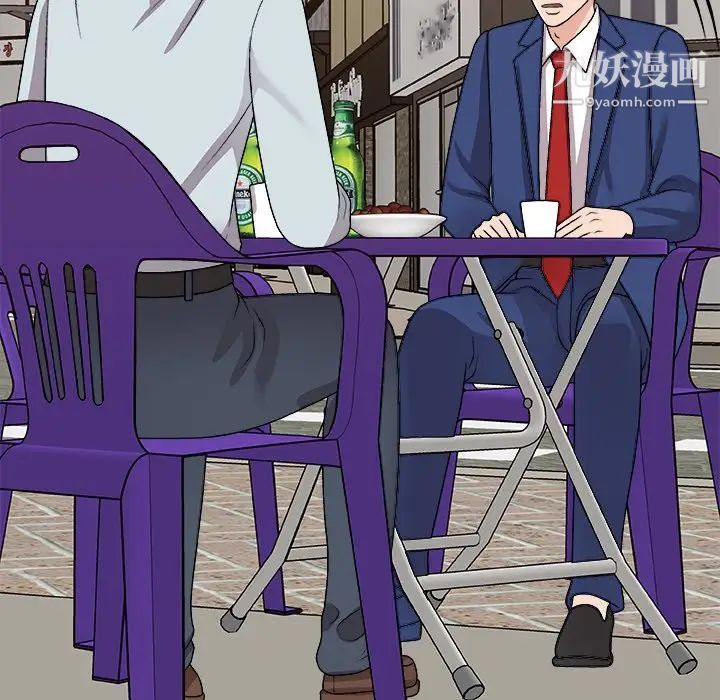 主播小姐第91話