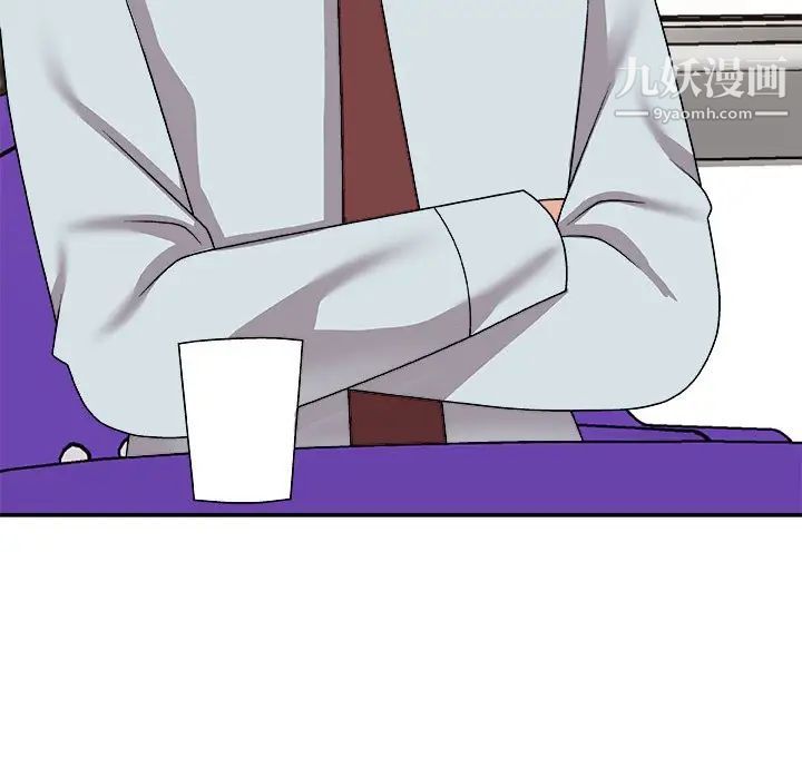 主播小姐第91話