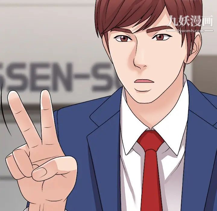 主播小姐第91话