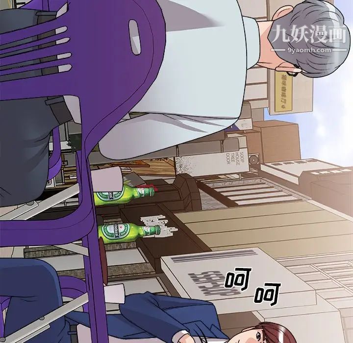 主播小姐第91话