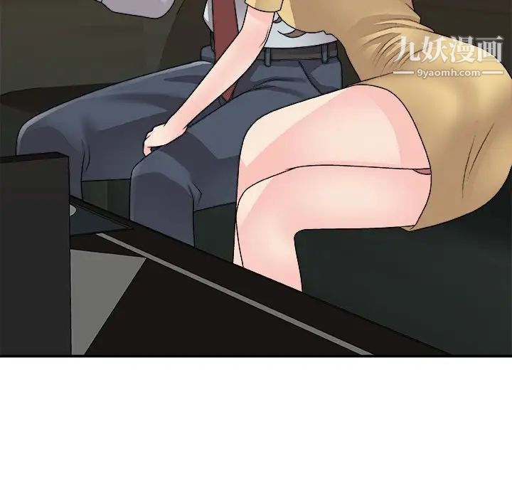 主播小姐第91话