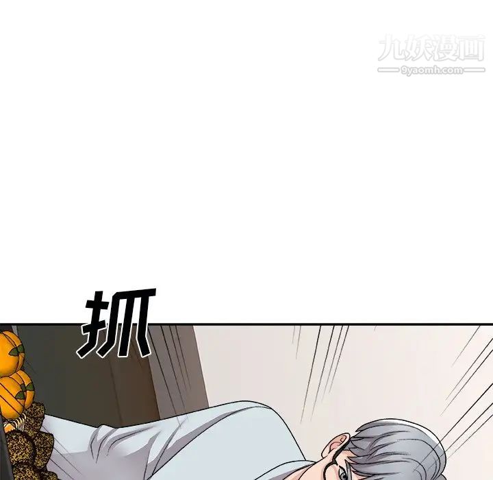 主播小姐第91話