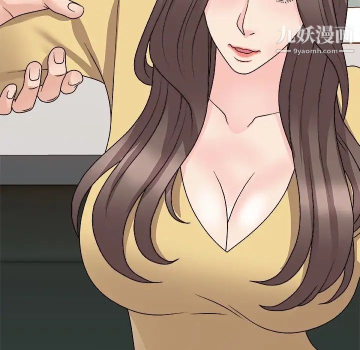 主播小姐第91話