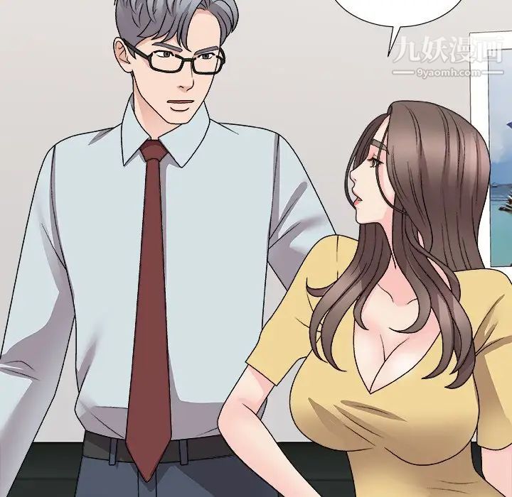 主播小姐第91话