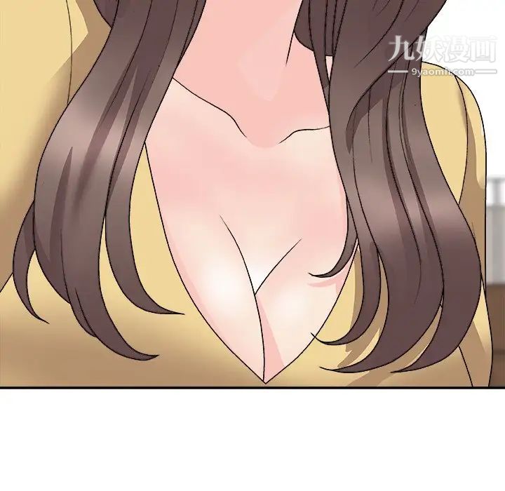 主播小姐第91话