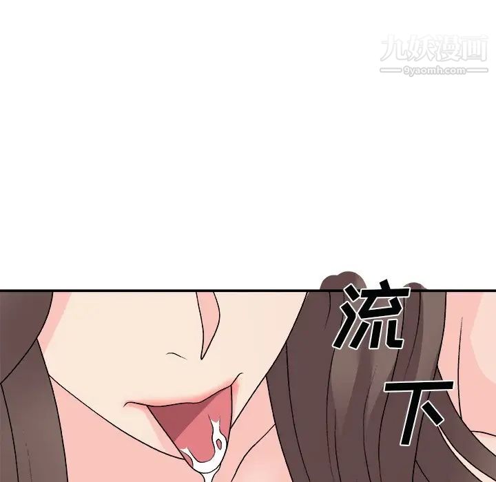 主播小姐第91话