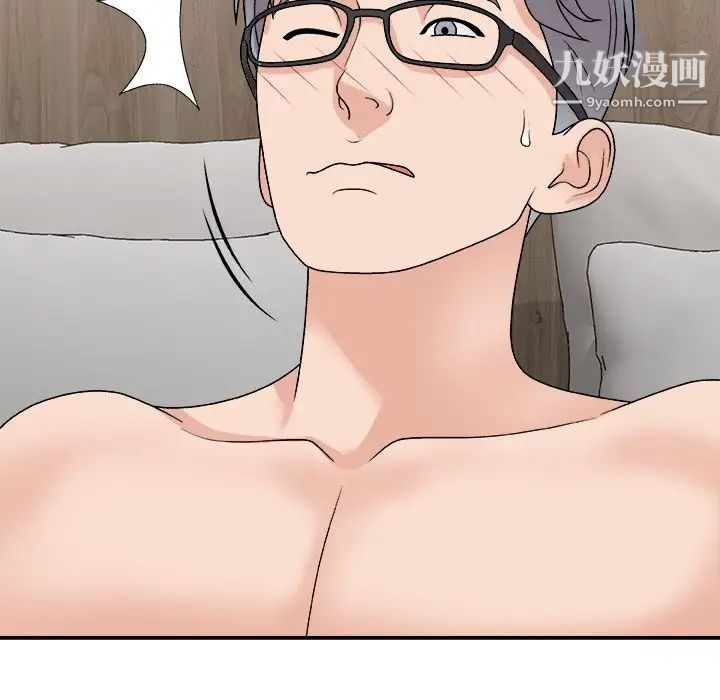 主播小姐第91話