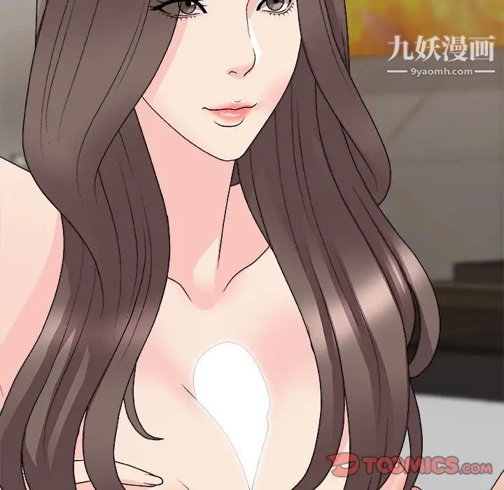 主播小姐第91話