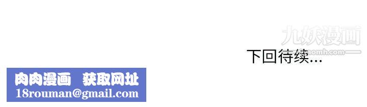 主播小姐第91话