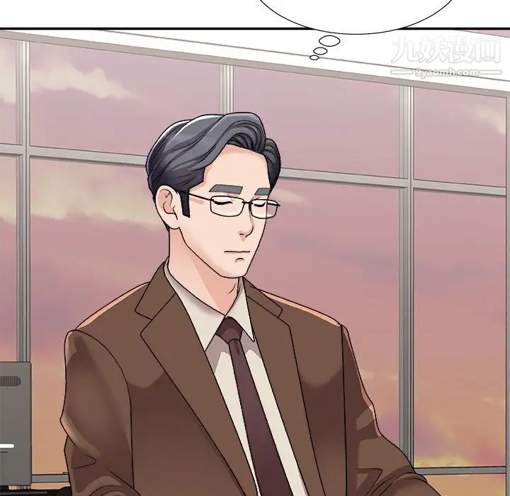 主播小姐第92话