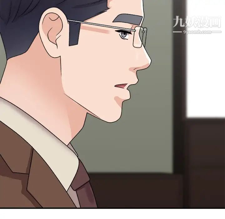 主播小姐第92話