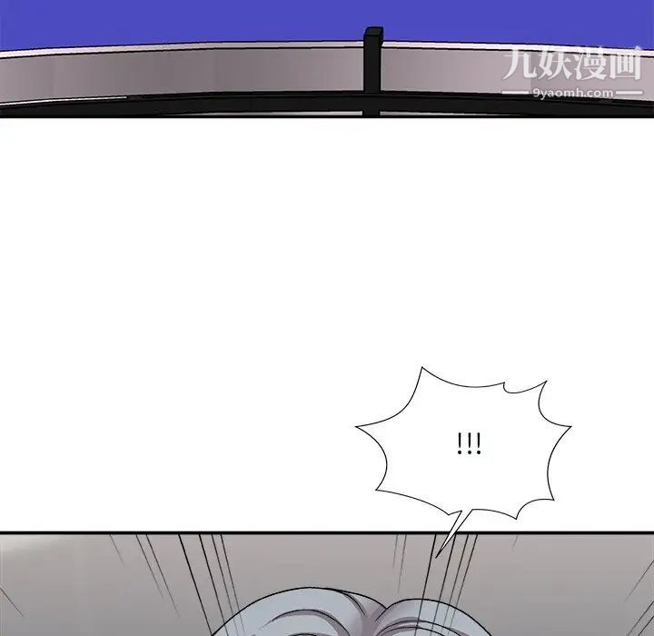 主播小姐第92话