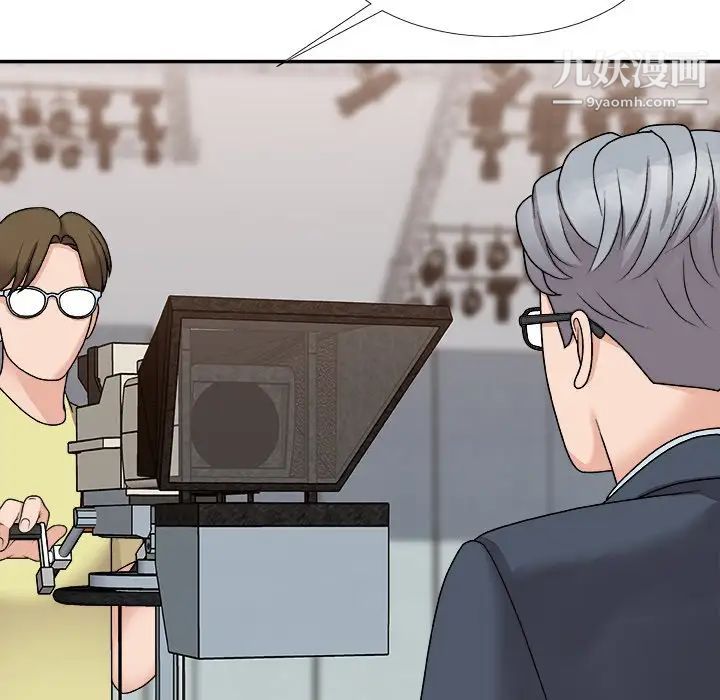 主播小姐第92話