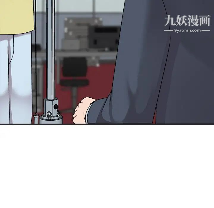 主播小姐第92话