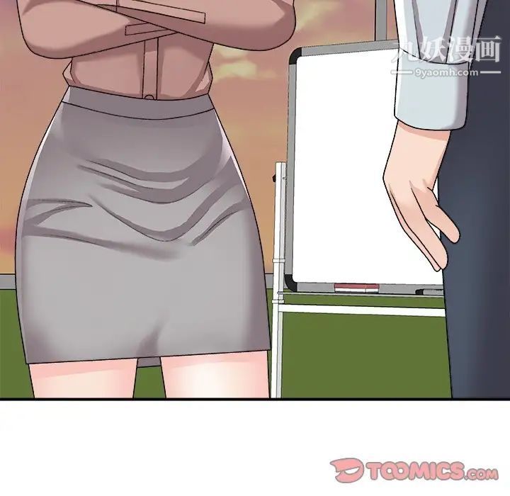 主播小姐第92話