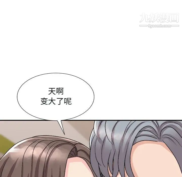 主播小姐第92话