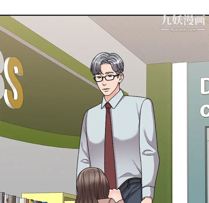 主播小姐第92话