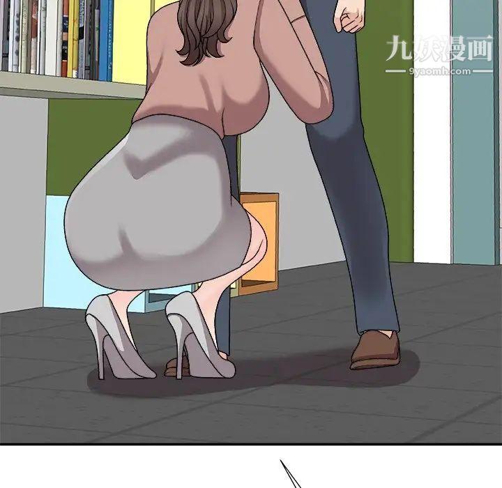 主播小姐第92话