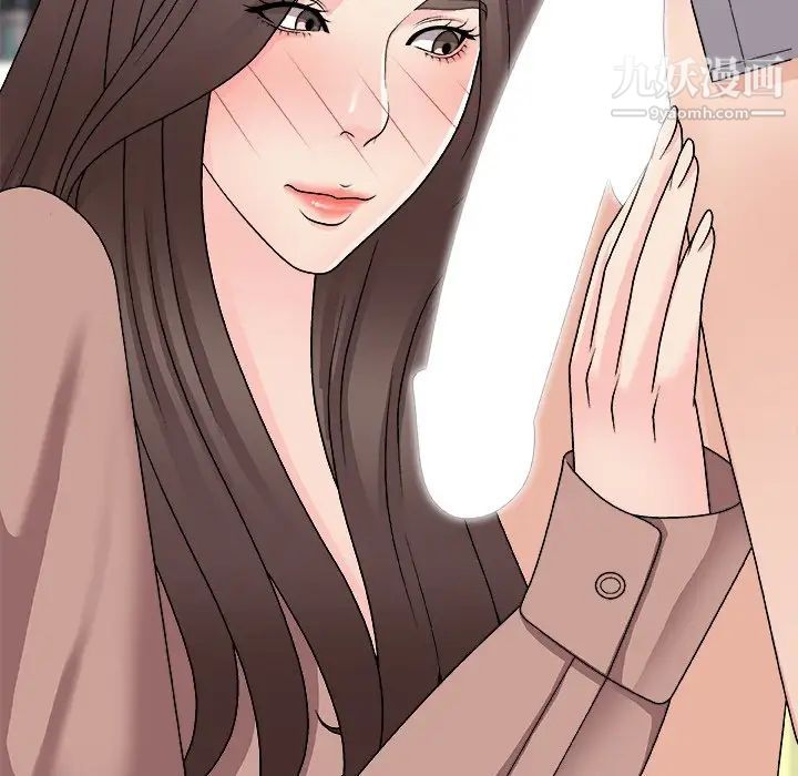 主播小姐第92话