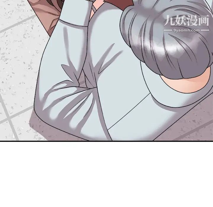 主播小姐第92话