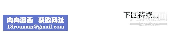 主播小姐第92话