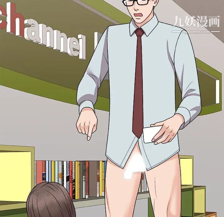 主播小姐第93話