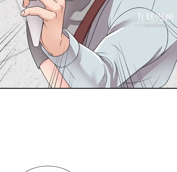 主播小姐第93话