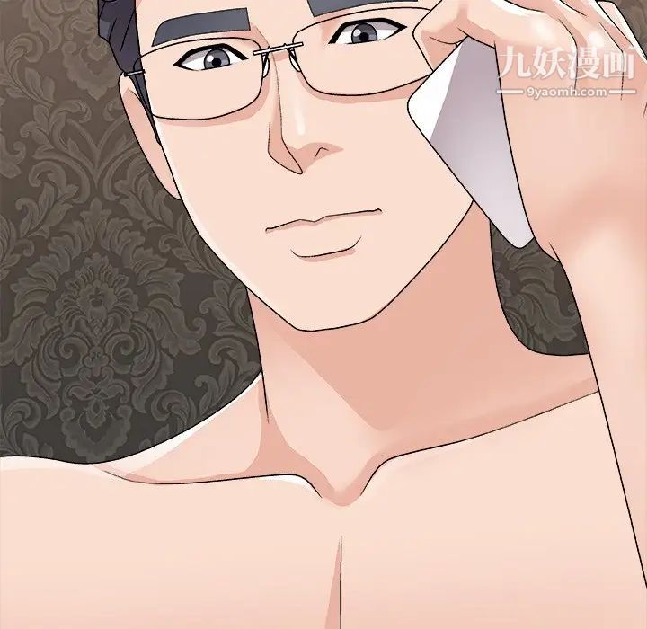 主播小姐第93话