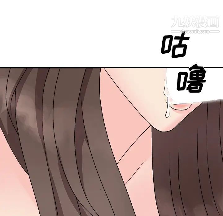 主播小姐第93话