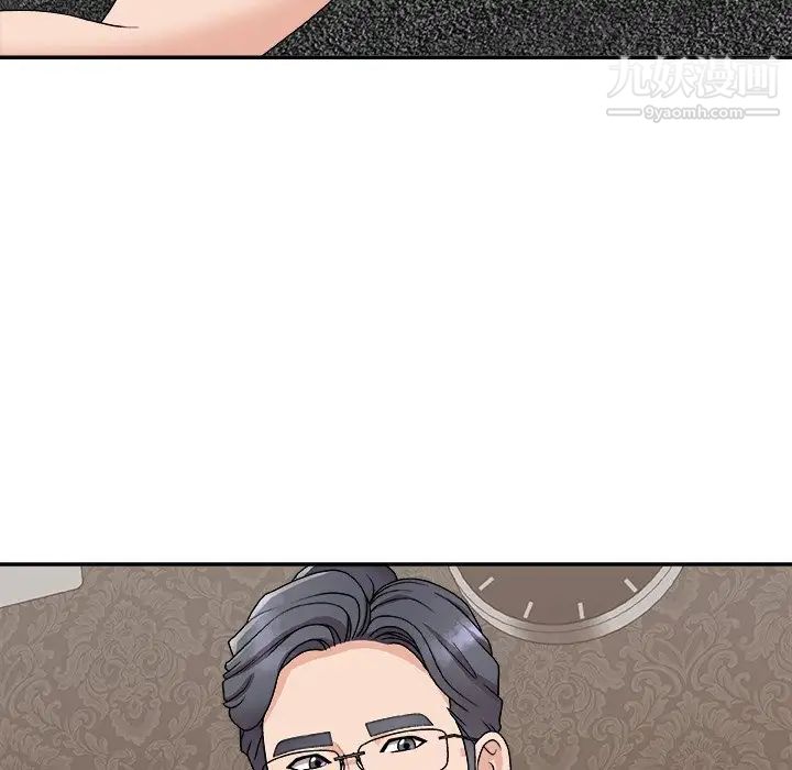 主播小姐第93话