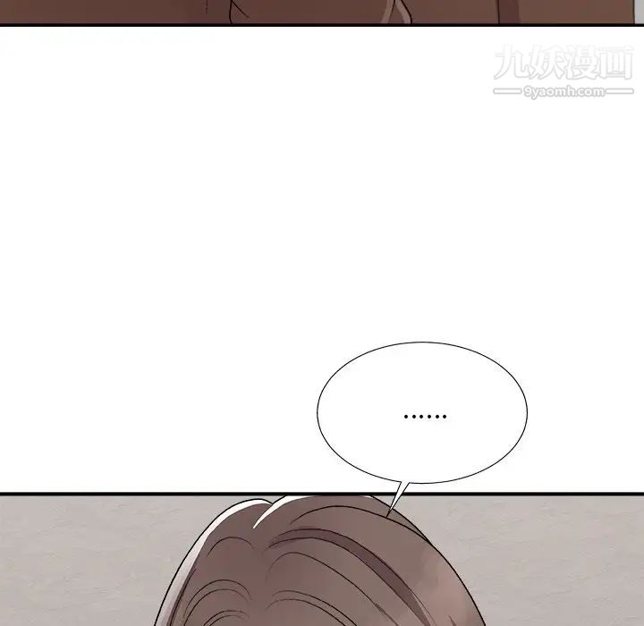 主播小姐第93話