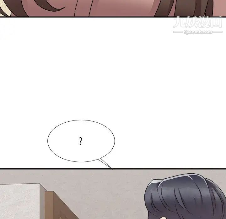 主播小姐第93话