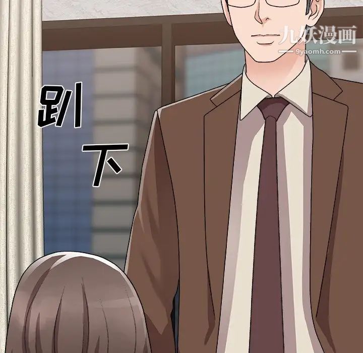 主播小姐第93话