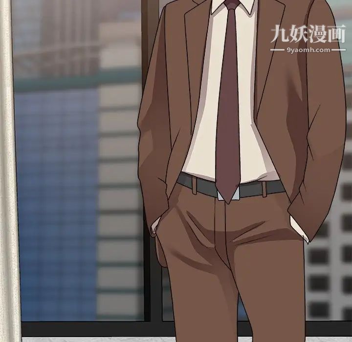 主播小姐第93话