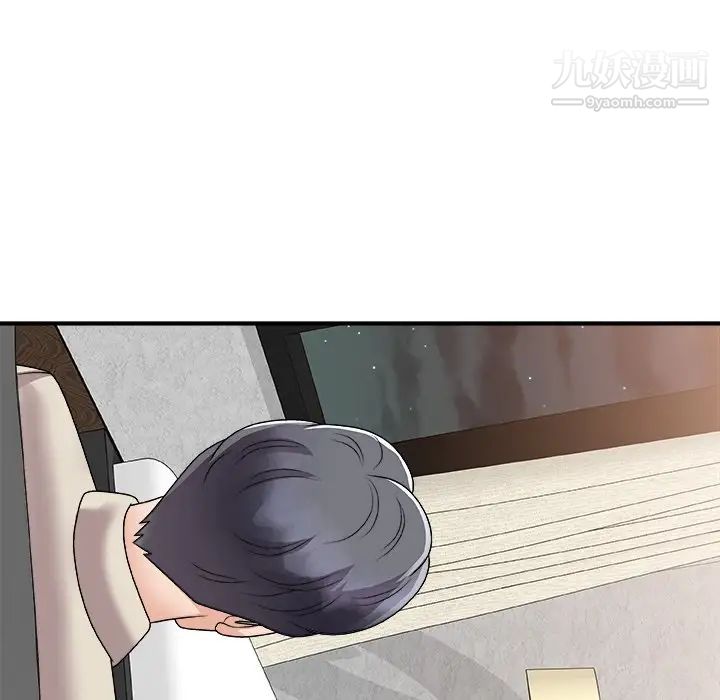 主播小姐第94话