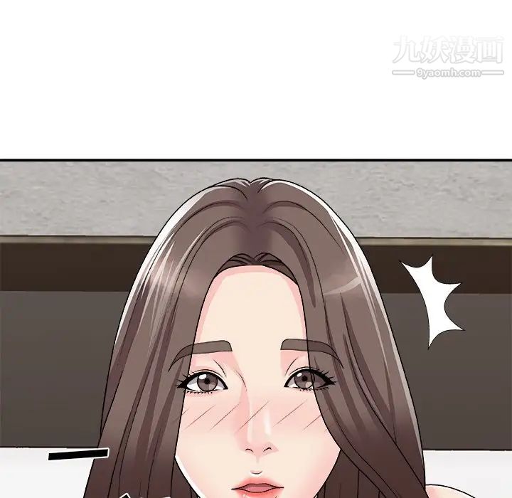 主播小姐第94話