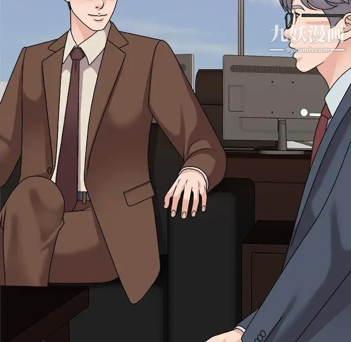 主播小姐第94话