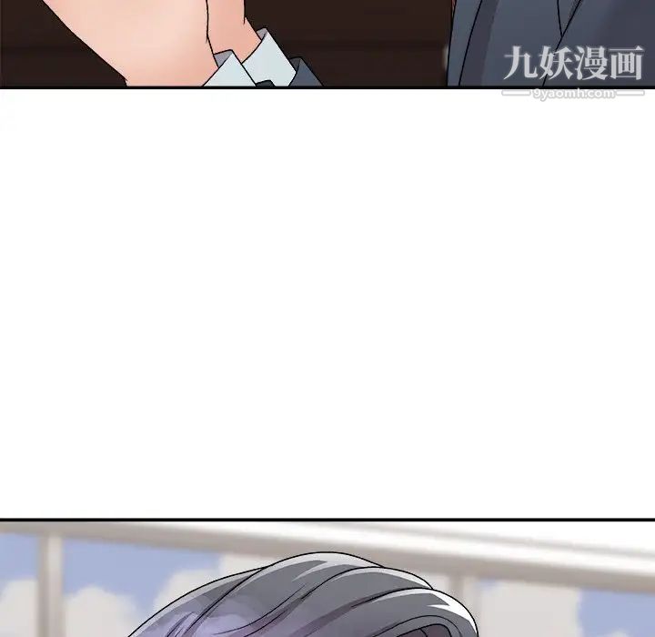 主播小姐第94话