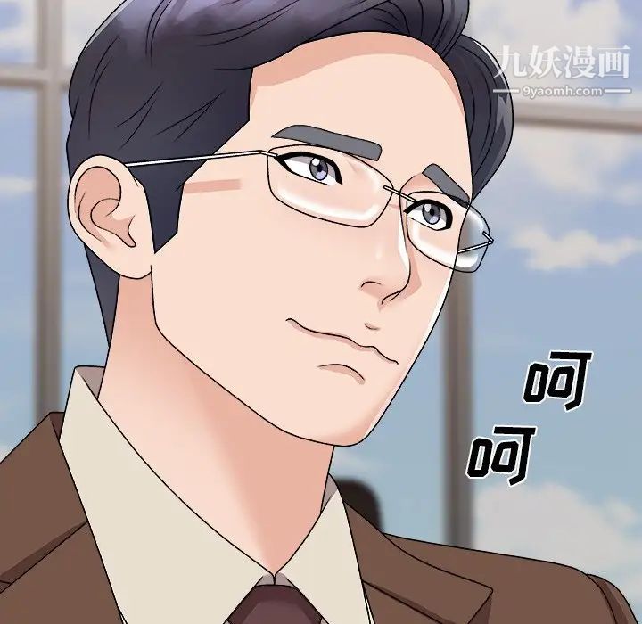 主播小姐第94话