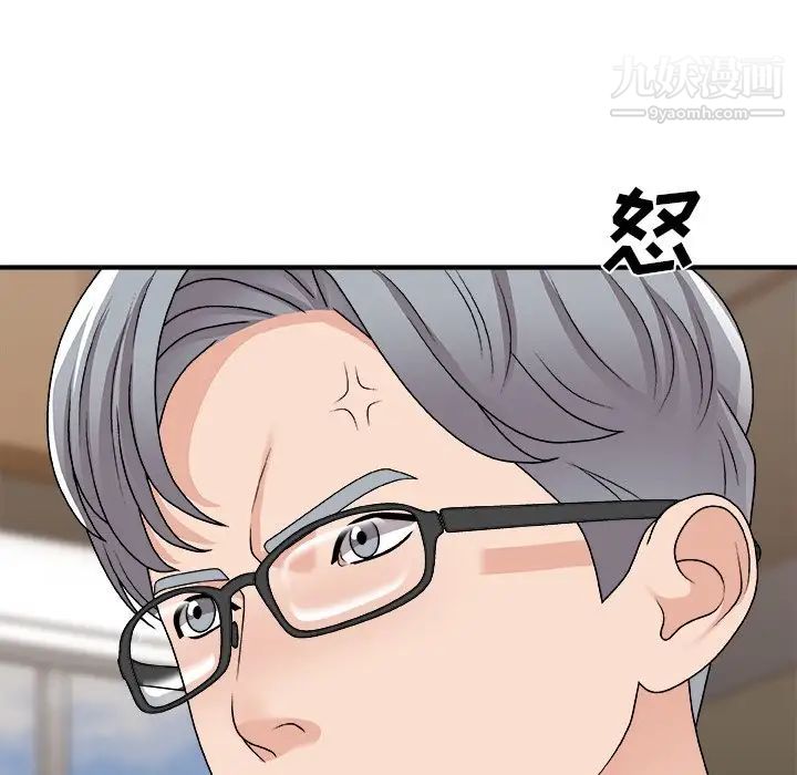 主播小姐第94话