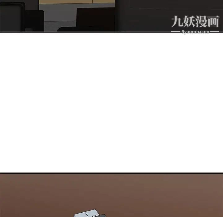 主播小姐第94話