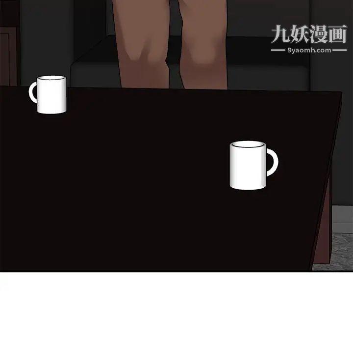 主播小姐第94话