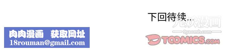 主播小姐第94話