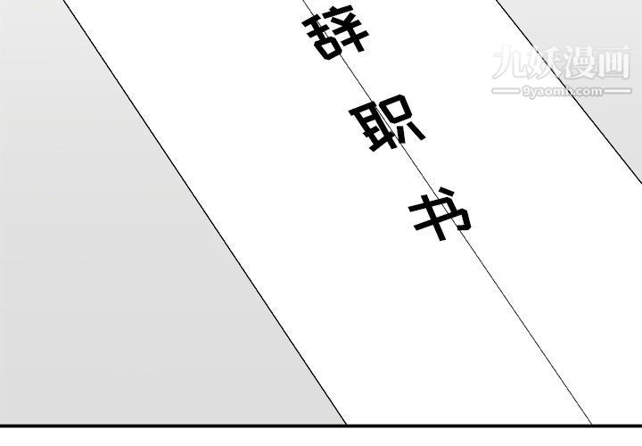 主播小姐第95話