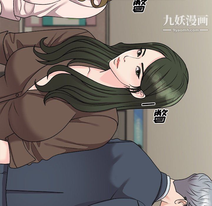 主播小姐第95话