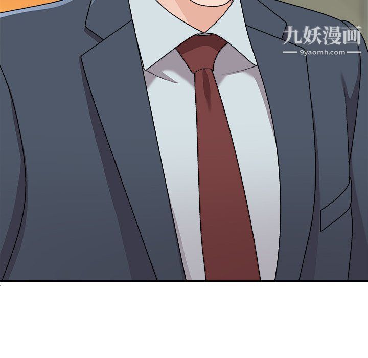 主播小姐第95话