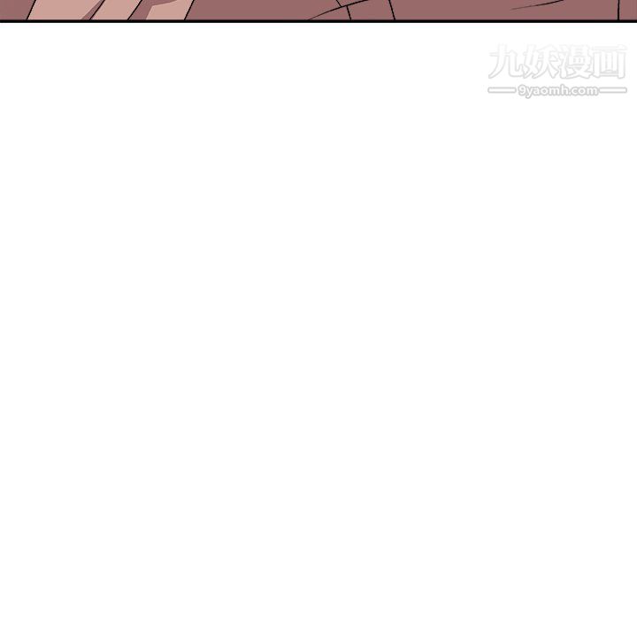 主播小姐第95话