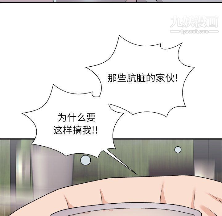 主播小姐第95話