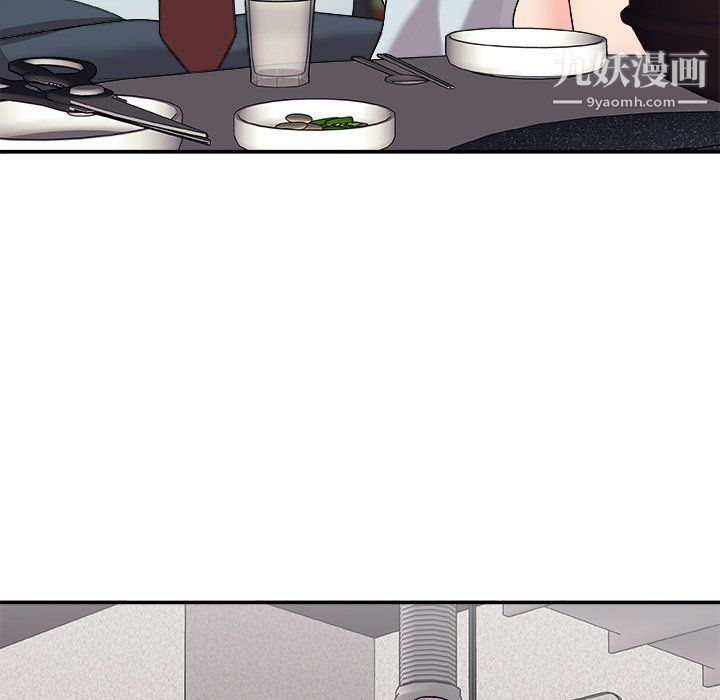 主播小姐第95話