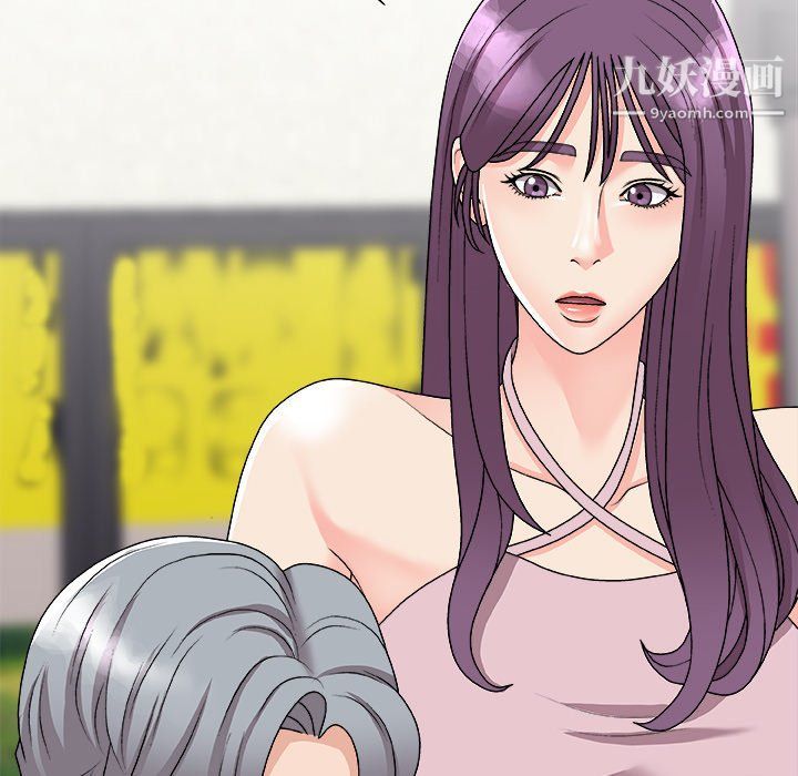 主播小姐第95话